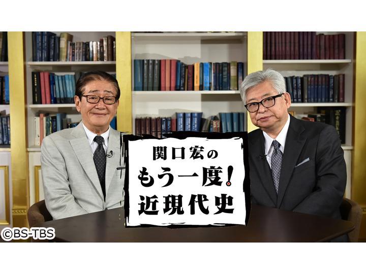 Bs Tbs 番組表