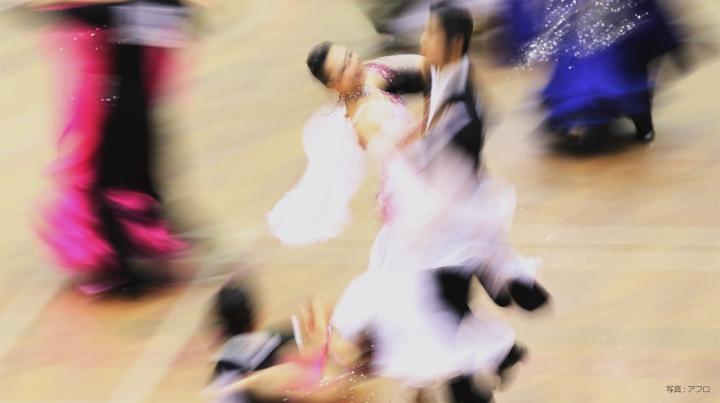 ダンス！華麗なる闘い 第41回三笠宮杯全日本ダンススポーツ選手権