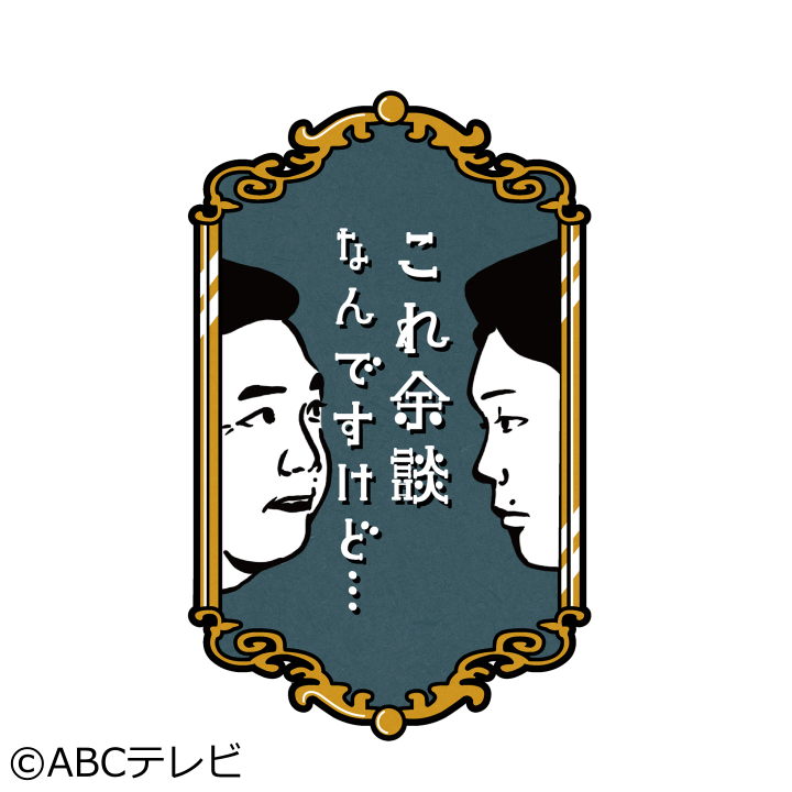 日向坂46 の番組検索結果 沖縄 地上波 番組表 Gガイド 放送局公式情報満載