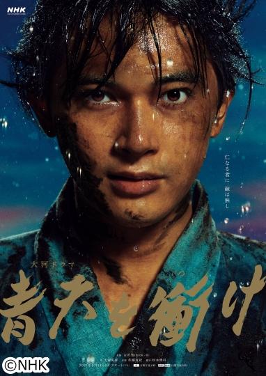 Dean Fujioka ディーン フジオカ の出演番組一覧 番組表 Gガイド 放送局公式情報満載