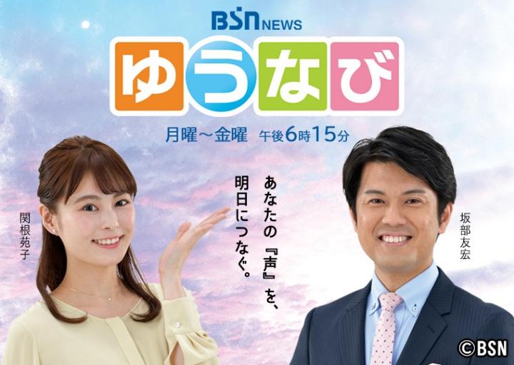 番組表 テレq 株式会社tvq九州放送