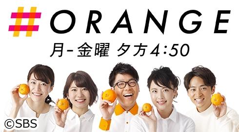 Sbsテレビ番組表 Sbsテレビ 静岡放送 アットエス