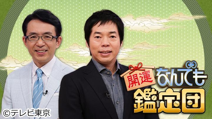 大谷 翔平 オオタニ ショウヘイ の出演番組一覧 番組表 Gガイド 放送局公式情報満載