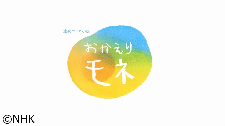 Bump Of Chicken バンプ オブ チキン の出演番組一覧 番組表 Gガイド 放送局公式情報満載