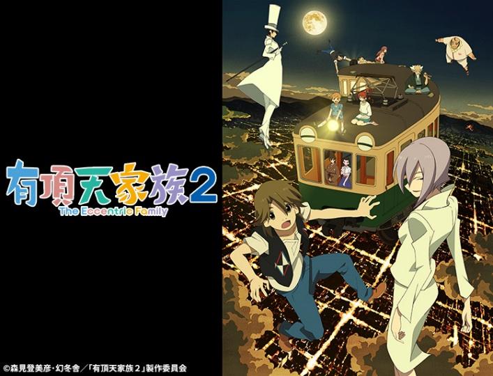 吉野 裕行 ヨシノ ヒロユキ の出演番組一覧 番組表 Gガイド 放送局公式情報満載