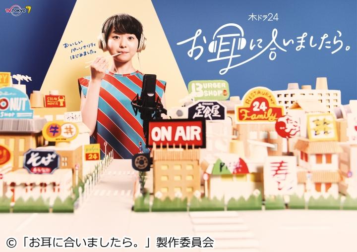 吉田 ウーロン太 ヨシダ ウーロンタ の出演番組一覧 番組表 Gガイド 放送局公式情報満載