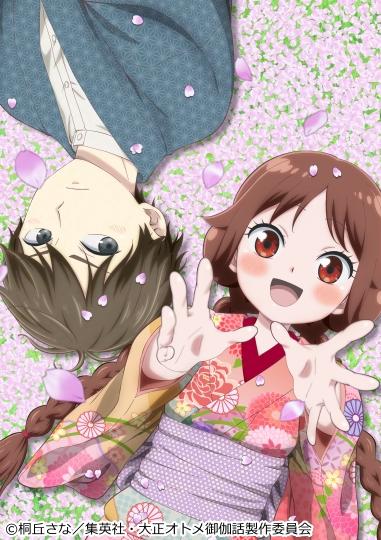 今週のアニメ一覧 番組表 Gガイド 放送局公式情報満載