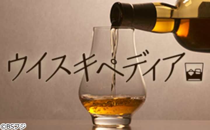 ウイスキペディア  日本ウイスキーの発祥・山崎蒸溜所