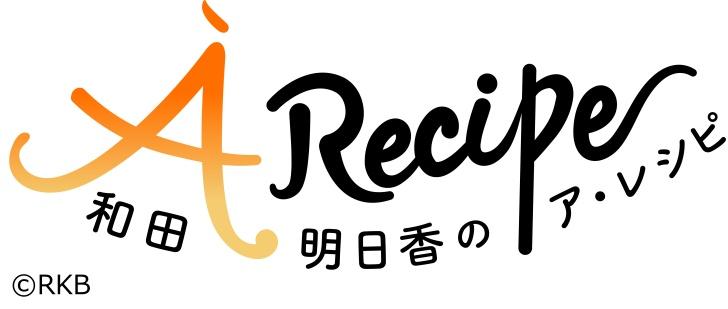 スーパーマン ロイス 番組表 Gガイド 放送局公式情報満載