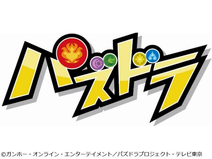 パズドラ「盤面クイズ大会・後編／地球代表監督はわたし」[字][デ]