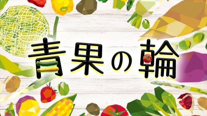 Bs12 Bs無料放送ならbs12 トゥエルビ