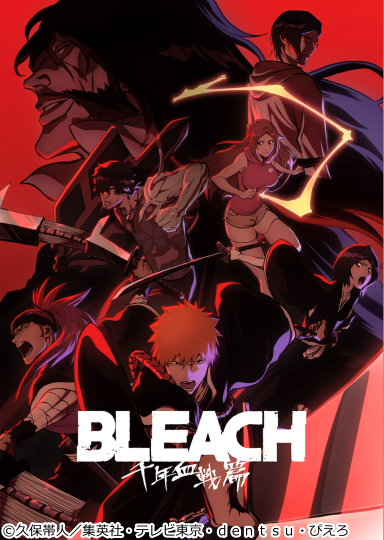 番組表 Gガイド あなたのエンタメ生活をもっと豊かに 放送局公式情報満載