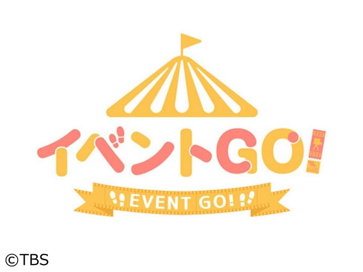 イベントＧＯ！熊川哲也 Kバレエ トウキョウ『ラ・バヤデール』情報！