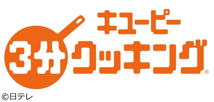 キユーピー３分クッキング🈖🈑納豆入り豚キムチ鍋