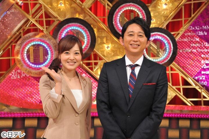 有吉ゼミＳＰ▼ギャル曽根＆最強アスリート集結　史上最悪あのゴミ屋敷は今ＳＰ🈑