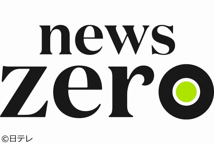 ｎｅｗｓ　ｚｅｒｏ 藤井貴彦が「いま見たい」にこだわって伝える…新たなzero🈑