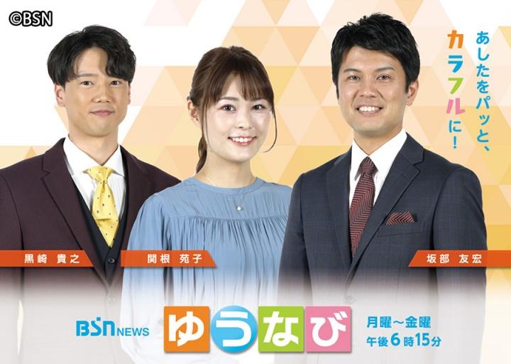 週間テレビ番組表｜番組情報｜KFB福島放送