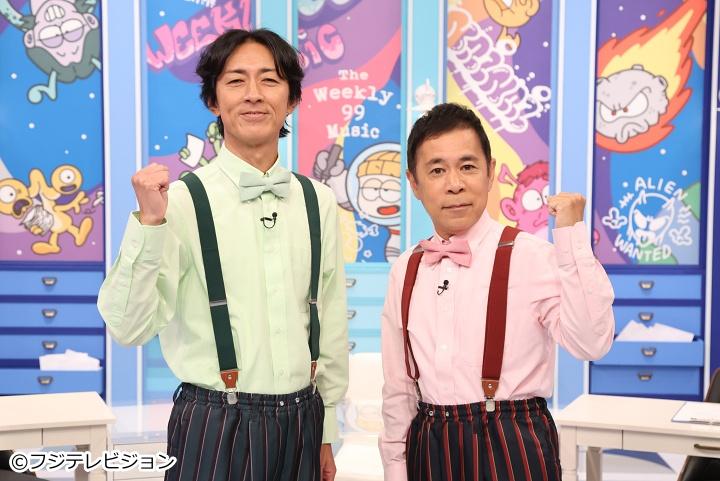 週刊ナイナイミュージック拡大ＳＰ【やべっち寿司復活！激ウマグルメ２０連発】🈑