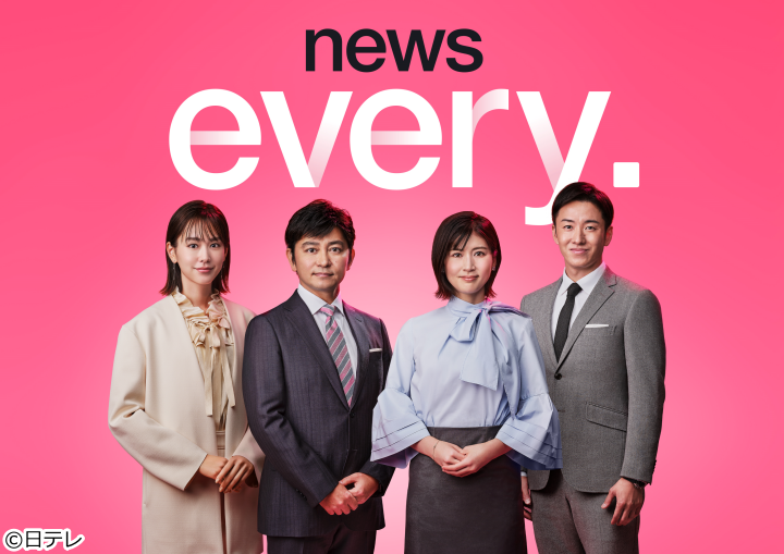 ｎｅｗｓ　ｅｖｅｒｙ．鈴江奈々、森圭介、陣内貴美子がきょうを分かりやすく🈑