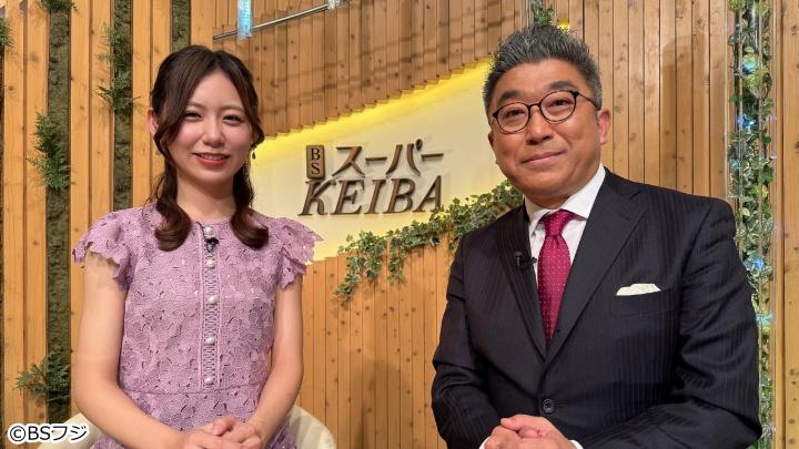 🈢ＢＳスーパーＫＥＩＢＡ　中山：オールカマー　中京：神戸新聞杯