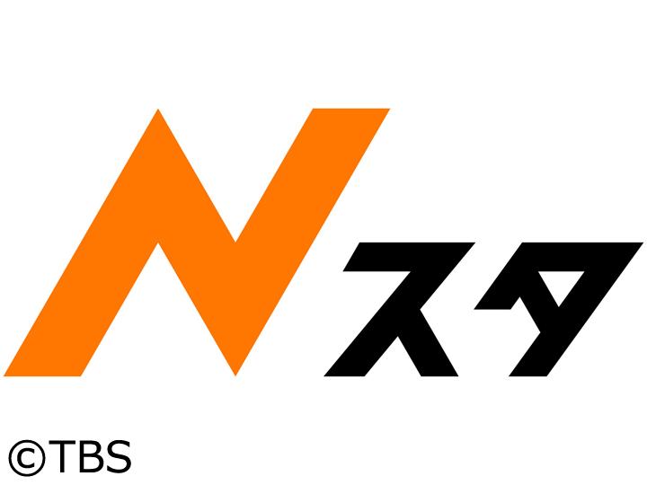 Ｎスタ　ホラン千秋、井上貴博が、いま、いちばん大切なことを、話して伝えます。[字]