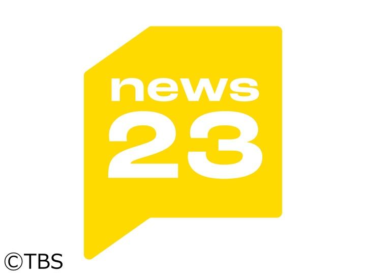 ｎｅｗｓ２３[字]　【７党首が徹底討論！】あす衆院選公示…裏金議員＆日本の暮らしは？