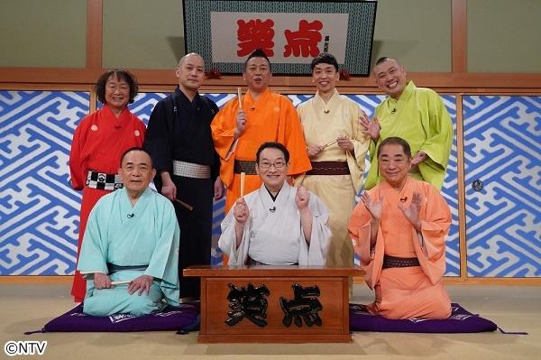 笑点特大号　一之輔が初司会！木久扇親子も宮治も三度も回答者で「おバカ大喜利」開催