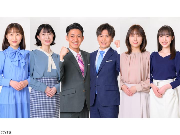 スーパーＪチャンネルＹＴＳゴジダスⅢ　▽災害時の対応は…？児童が学ぶ