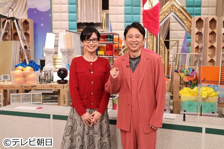 有吉クイズ　【遂に完結！テレビ欄Ｑゴールデン編】🈑