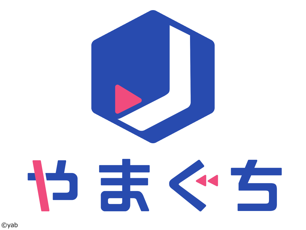 [生]Ｊチャンやまぐち「県内どう動く？自民党総裁選」