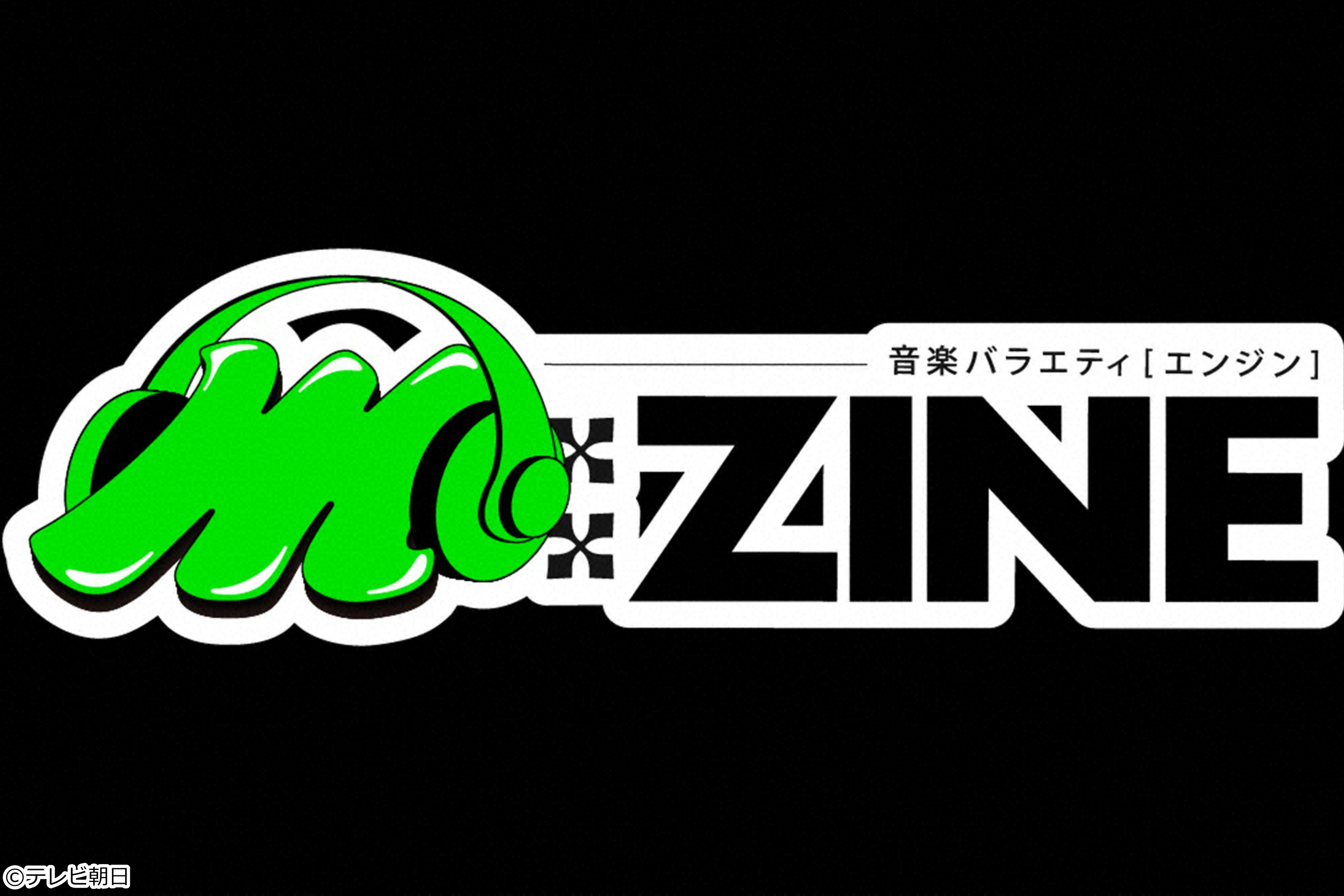 Ｍ:ＺＩＮＥ　７人組グローバル・ボーイズグループ ＮＥＸＺを大特集!!