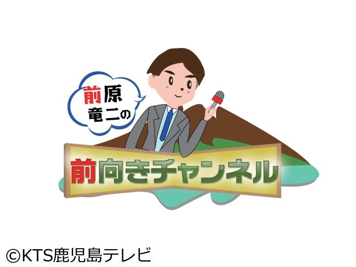 [終]前原竜二の前向きチャンネル[手]◆食品関連製造業の「稼ぐ力」の向上