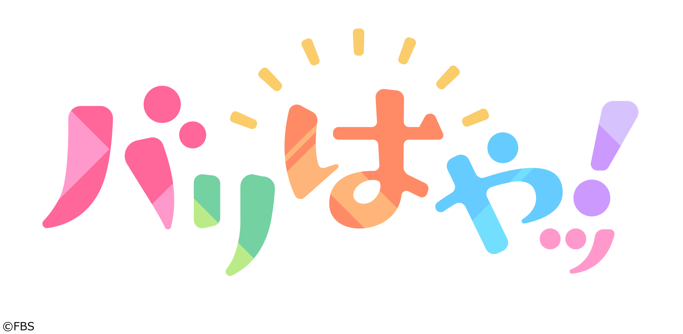 バリはやッ！[デ]話題の映画最新作きょう公開！福岡では…▽QUO１万円分当たる！