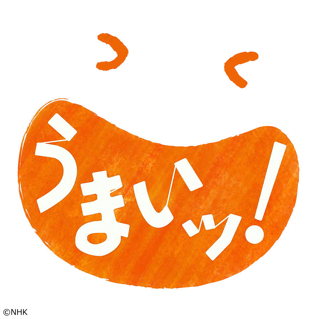 うまいッ！　世界初の技術で育つ！うなぎ　～愛知・西尾市～[字]