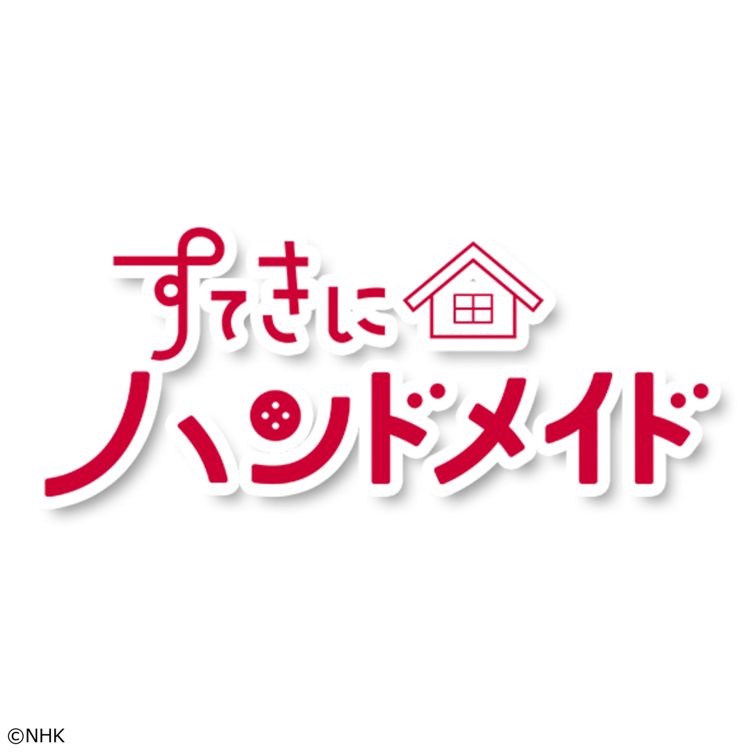 すてきにハンドメイド　日本の伝統工芸　一閑張り[字]