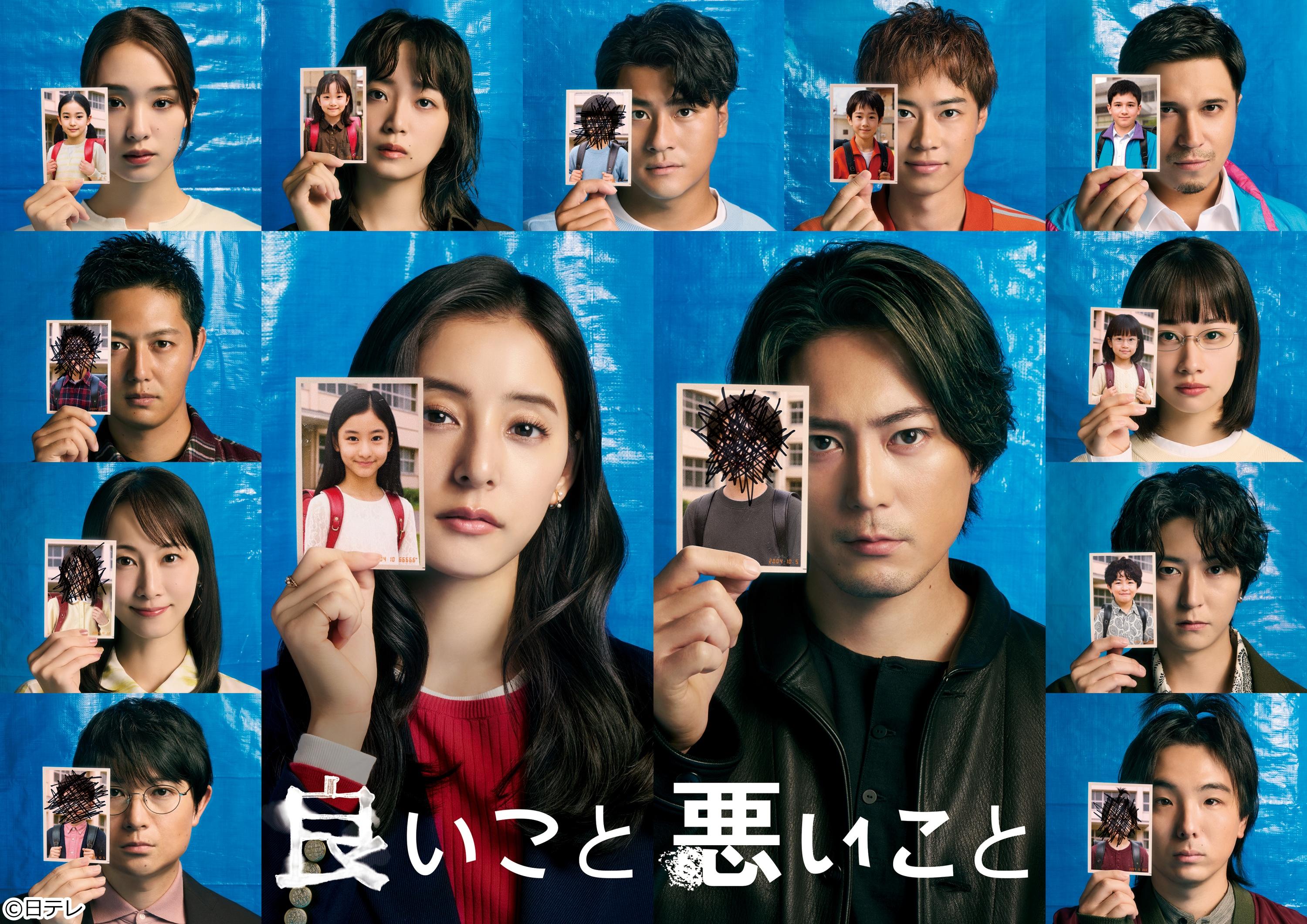 良いこと悪いこと＃０９🈖🈑🈓「カノン」