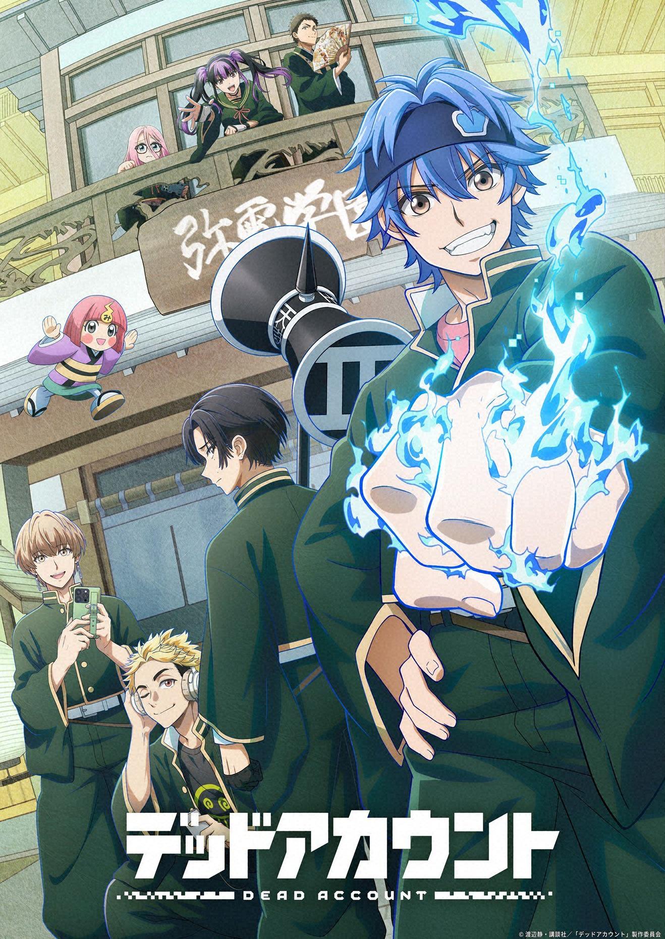 🈟デッドアカウント　＃１【イマニメーション】🈓🈑