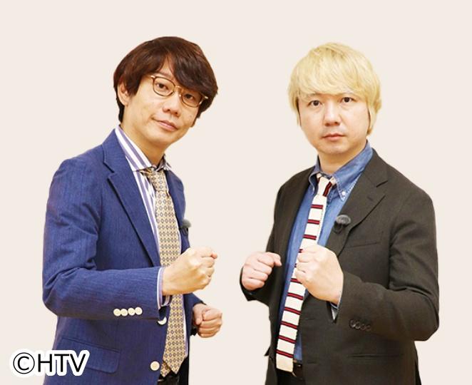 三四郎のＤｅａｒボス【空間演出で人々を魅了! シン・マリホ水族館の館長ボス】