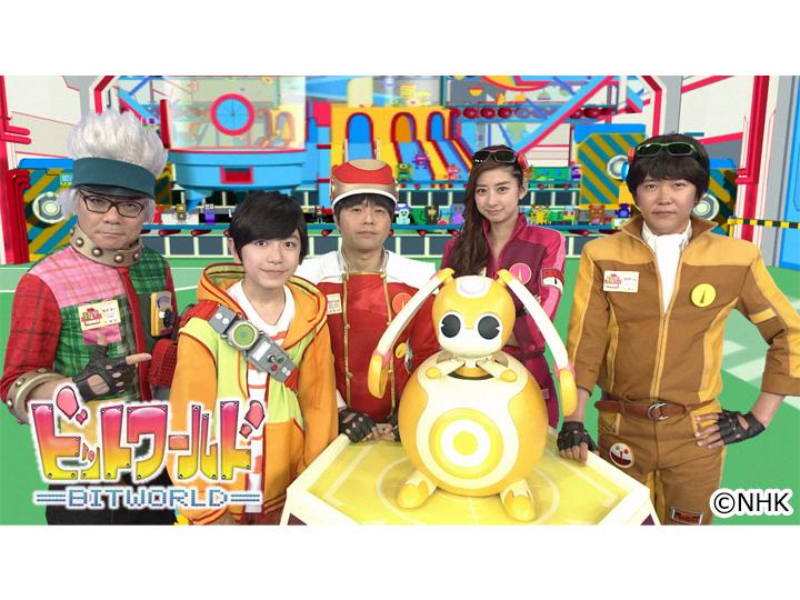 ビットワールド　ひらめき・アイデアをありがとう！ビット大感謝祭（３）