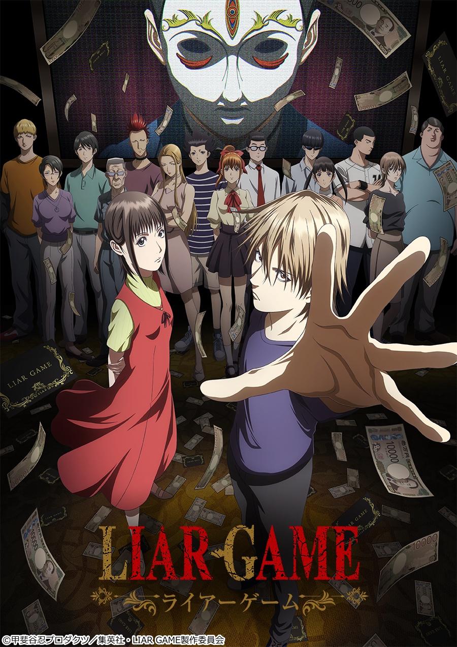 🈟ＬＩＡＲ　ＧＡＭＥ🈑