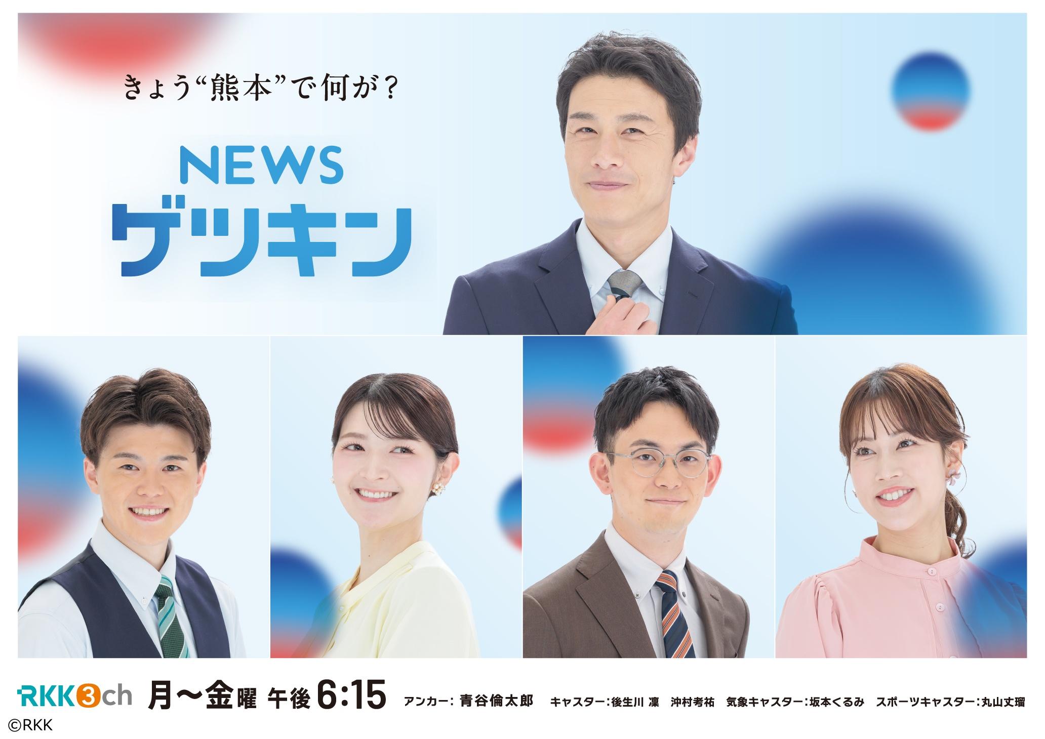週間番組表 | YTS山形テレビ