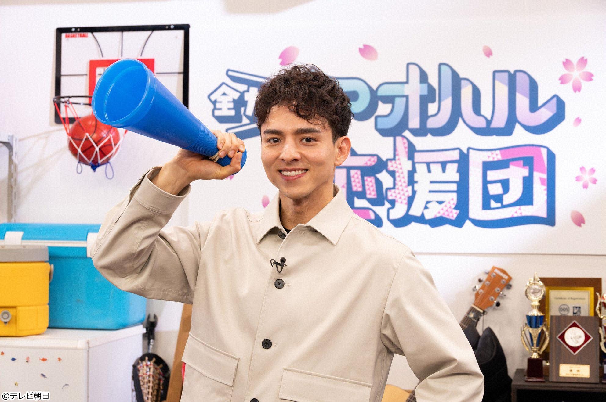 全力！アオハル応援団