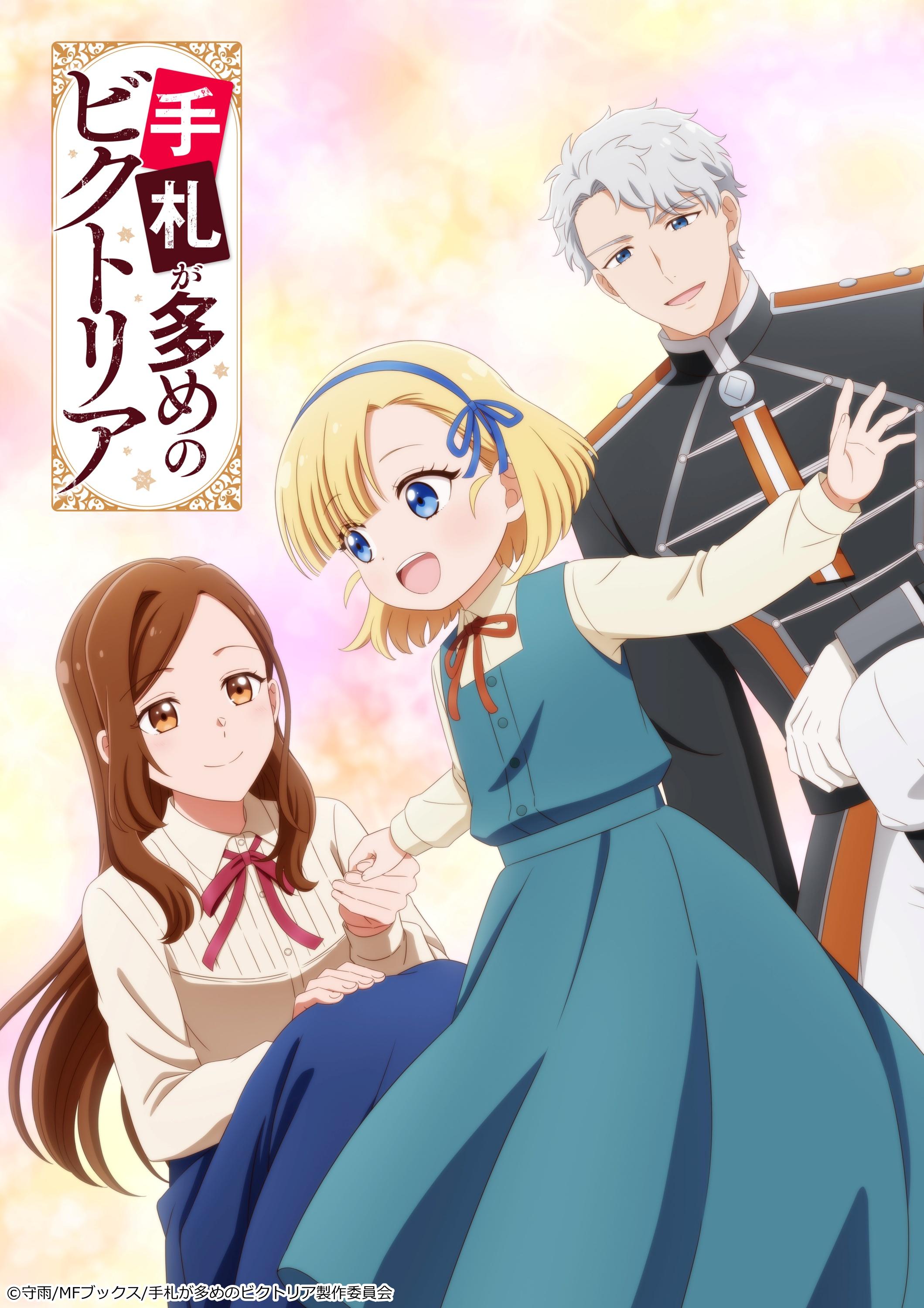 🈟手札が多めのビクトリア　第1話　誰にも縛られず自由に🈑