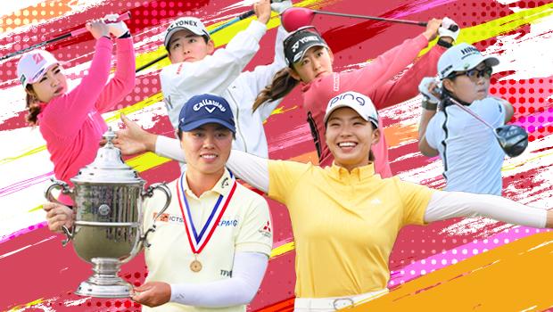 あの感動を再び！全米女子オープンゴルフ選手権 presented by Ally 2024　最終日🈞