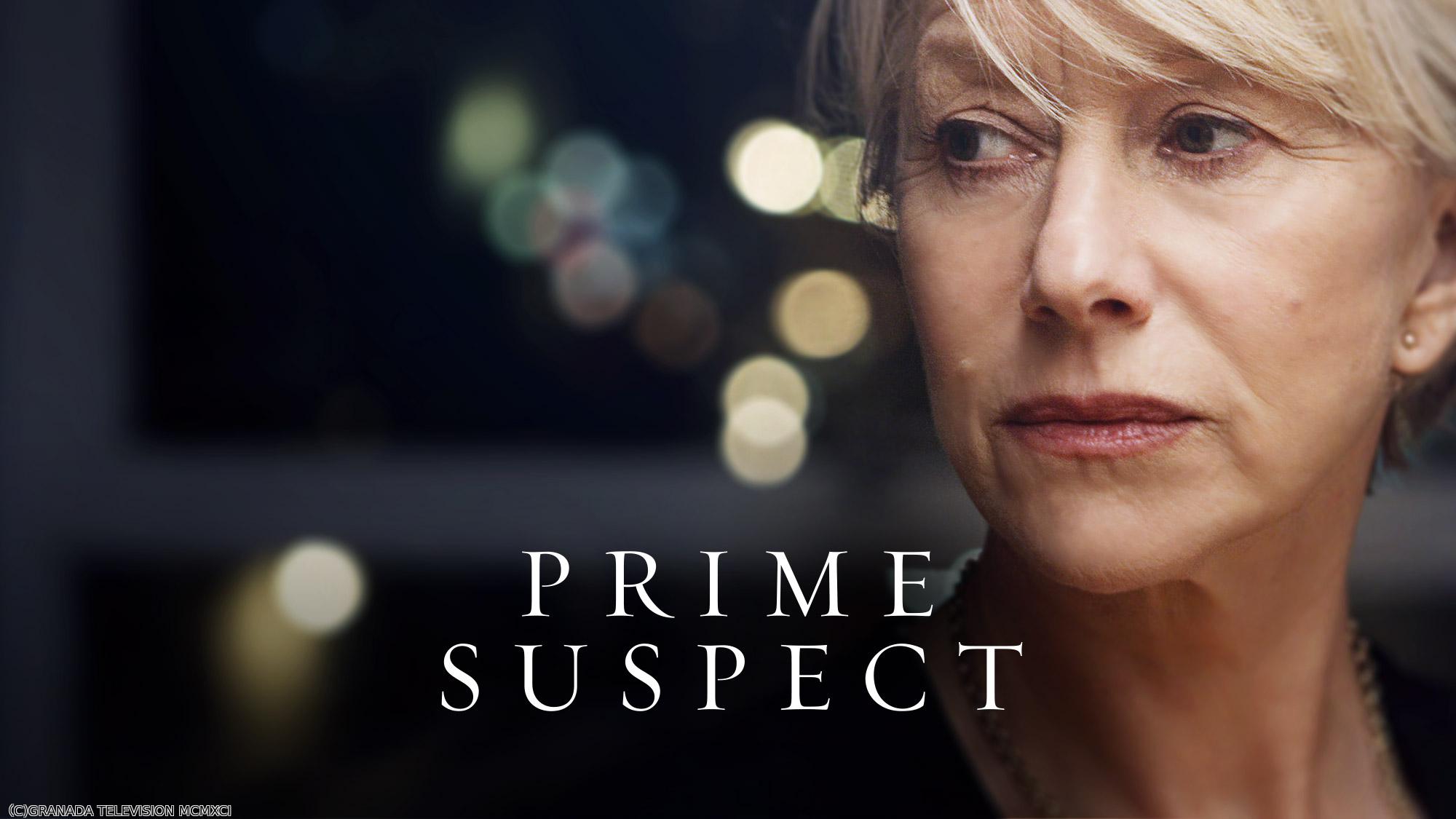 第一容疑者　シーズン３　第２話　朽ちた野望２（字幕版）