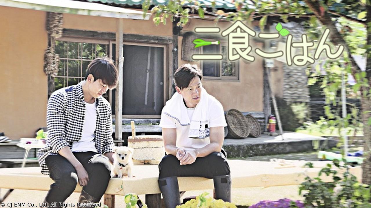 三食ごはん　＃３