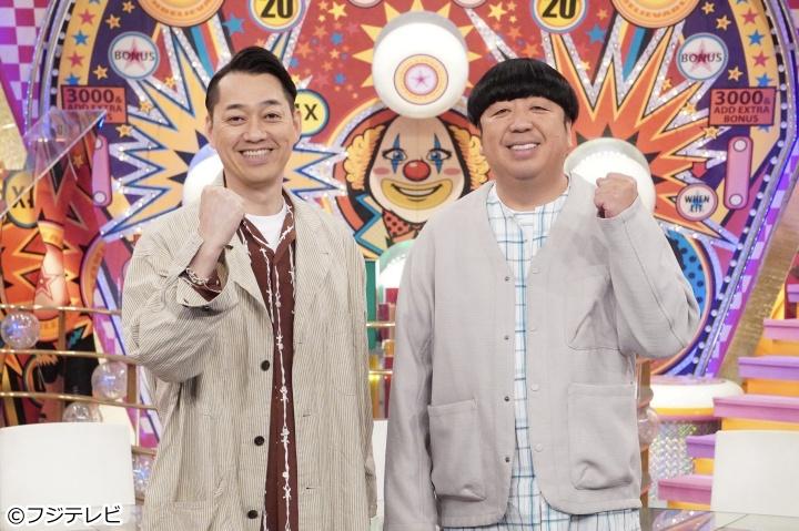 奇跡体験！アンビリバボー　最新最強！ＵＦＯ＆未知との遭遇　大スクープＳＰ！🈑