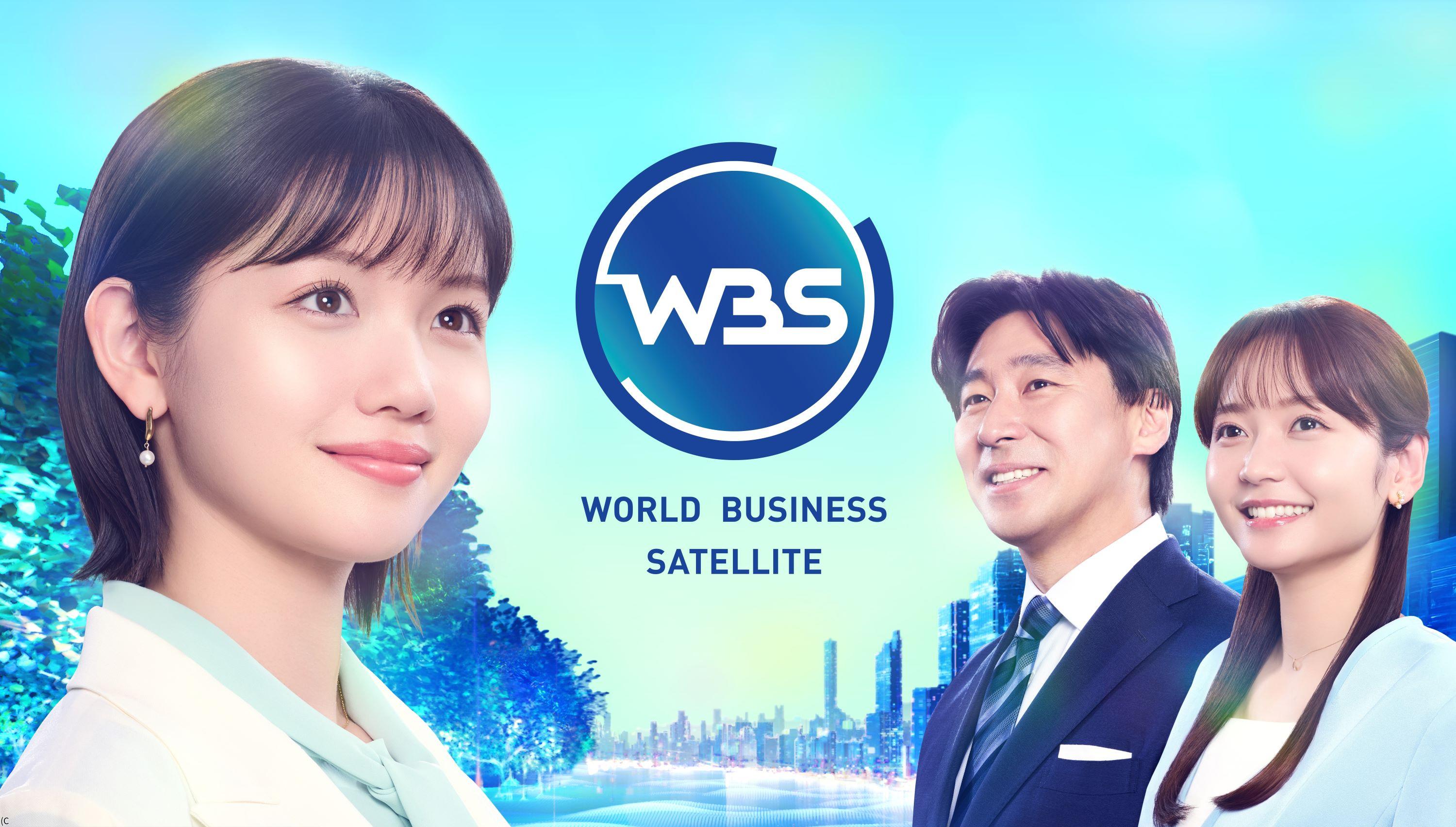 WBS【イスラエルがイランを攻撃 中東情勢緊迫で経済への影響は】🈑