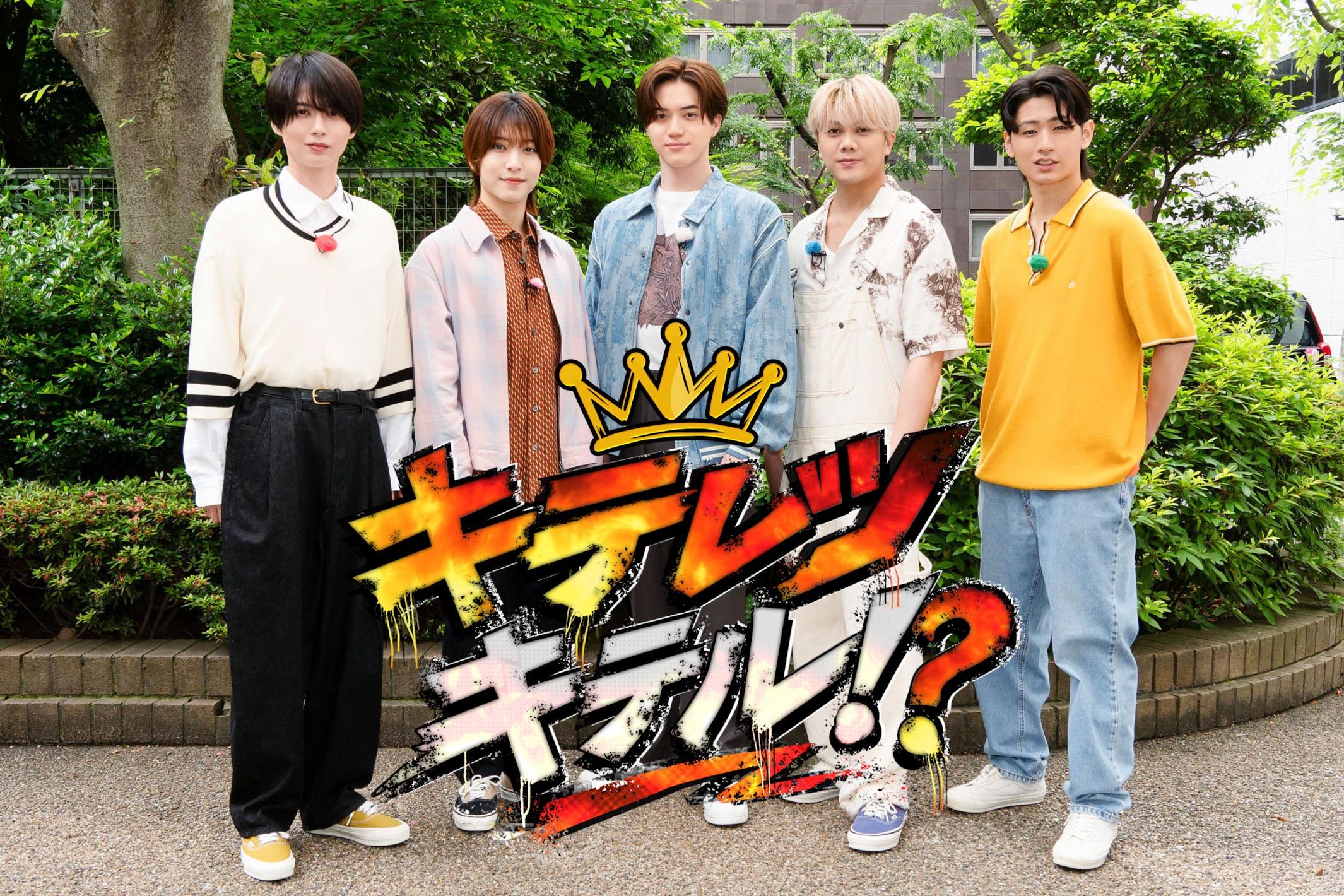 キテレツキテル！？第1話キテレツワカル？
