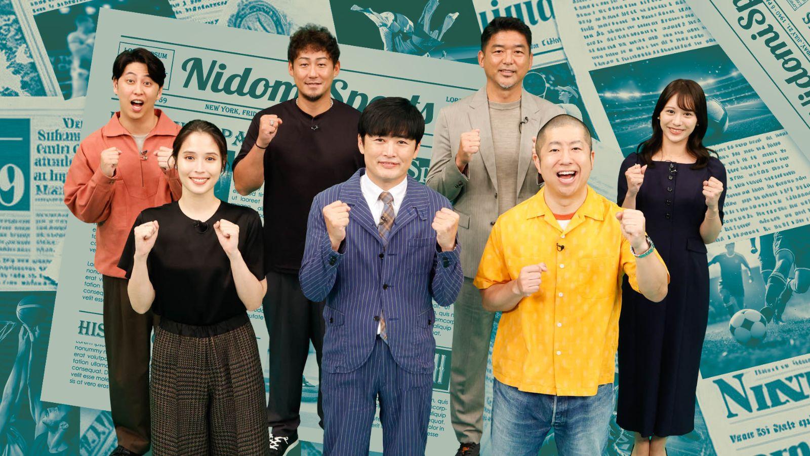 二度見したくなる！ヒーロー伝説ランキング独占！大谷翔平＆ダルビッシュ英雄物語🈑🈓